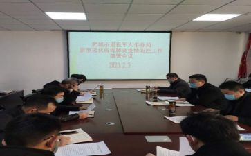 工作部署安排讲话稿7篇