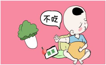 不挑食小班教案7篇