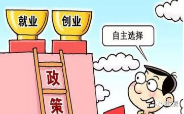 申请补贴申请书优秀8篇