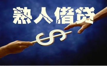 个人借贷合同优质7篇