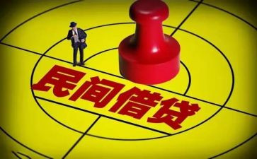 个人借贷合同7篇