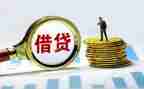 借贷合同优秀6篇