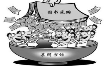 2024年采购年终工作总结精选6篇