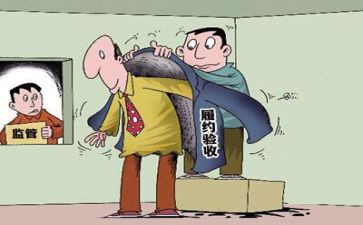 采购办工作总结优质7篇