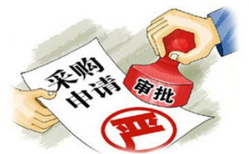 采购办工作总结通用5篇