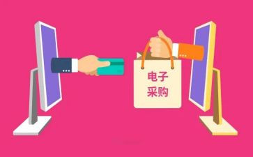 采购工作计划和工作总结推荐5篇