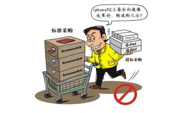 采购助理月总结推荐6篇