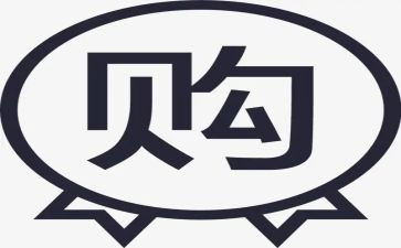 采购2024工作总结推荐7篇