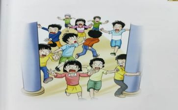 防踩踏教案中班教案8篇