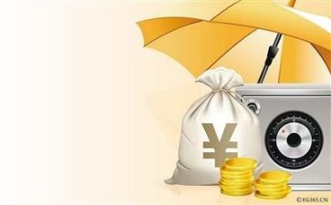 在财务自查报告5篇