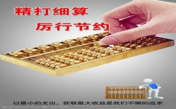 财务年度工作总结范文6篇