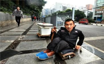 社区对残疾人献爱心活动总结6篇