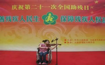 乡残联工作总结最新5篇