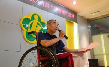 残联工作个人总结7篇
