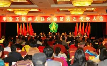 镇残联工作述职报告6篇