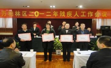 2024年残联半年工作总结5篇