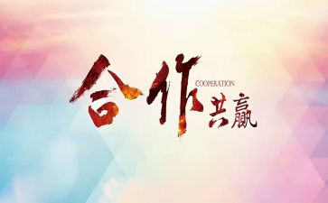 培训策划方案模板6篇