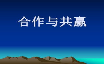 述职报告策划8篇