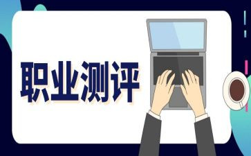 综测评个人总结模板6篇