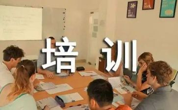 工厂培训总结8篇