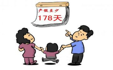 引产假申请书精选5篇
