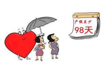 产假申请书范文通用7篇