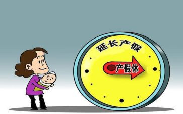 引产假申请书参考8篇