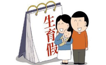 流产假申请书范文优秀7篇