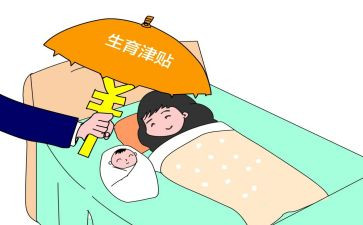 产假申请书范文7篇