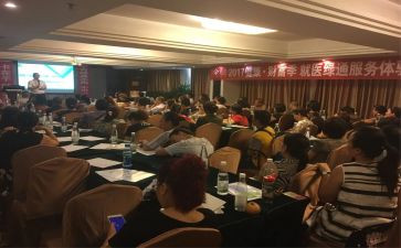 客户产说会总结报告6篇