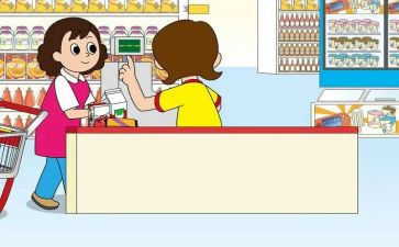 11超市工作计划6篇