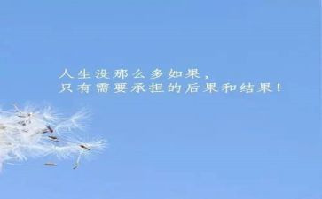 超越再超越作文高考作文8篇
