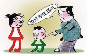 差生转化工作总结6篇