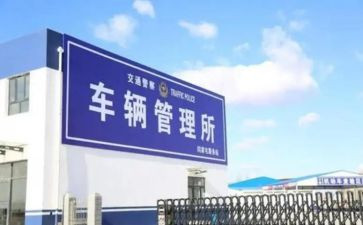 车管科年终总结5篇
