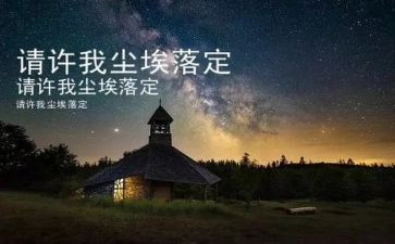 尘埃落定,读后感7篇