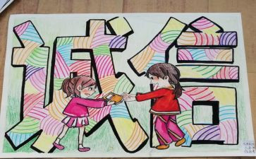 守诚信的作文推荐7篇