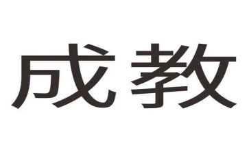 大班3的组成教案7篇
