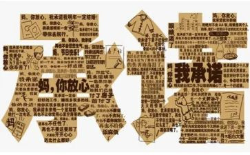 施工质量承诺书优质8篇