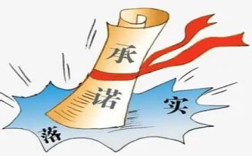 煤矿安全承诺书精选8篇