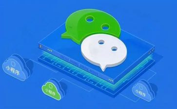 程序员加薪申请书6篇