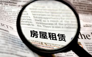 承租房租赁合同推荐6篇
