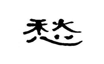 乡愁的作文5篇