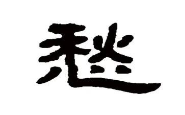 乡愁优秀作文7篇