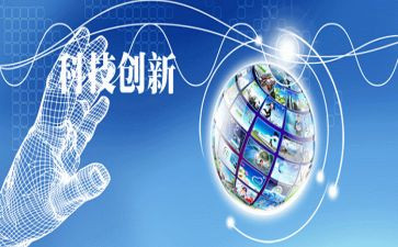 创新类作文精选8篇