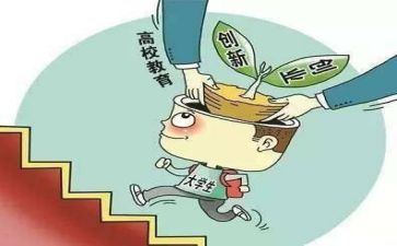 创业课心得体会参考6篇