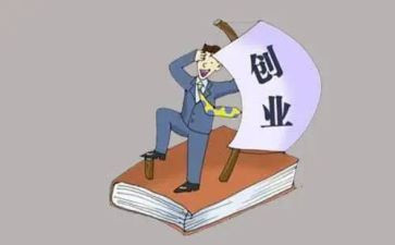 创业课心得体会优秀7篇