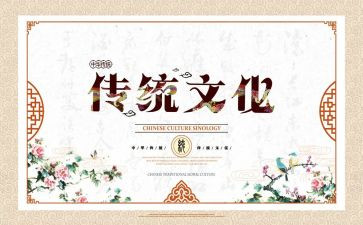 春节传统文化作文最新8篇