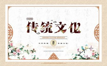 弘扬传统文化活动策划6篇