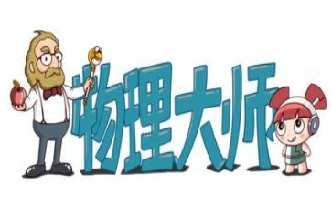 物理教师教学计划优质7篇