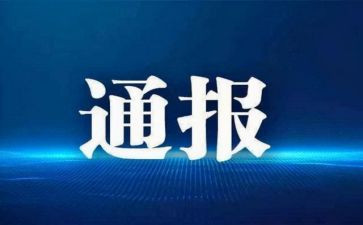 解处分申请书通用8篇